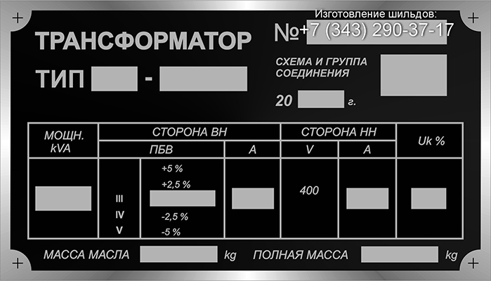 Расшифровка шильды ваз